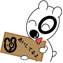 Sleep KKun-Signpost emoticons (Japanese)