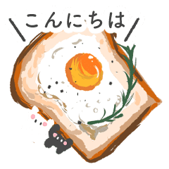 朝ごはんとこぐまちゃん Line スタンプ Line Store 朝ごはんとこぐまちゃん Line スタンプ Line Store