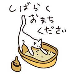 Doodle Cat Sticker