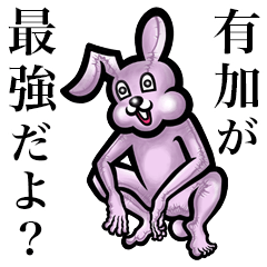 Pink bunny sticker! Yuka Yuuka Arika.