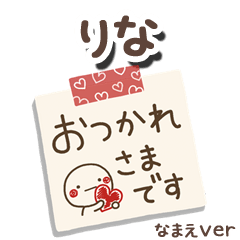 rina_mk - Stiker LINE | LINE STORE