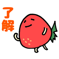 The cute strawberry!  Ichigopon! 2