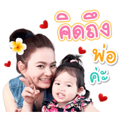 Baibua version1