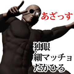 Takahiro hoso muscle