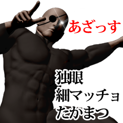 Takamatsu hoso muscle