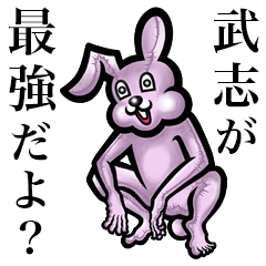 Pink bunny sticker! Takeshi Takeyuki