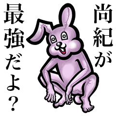 Pink bunny sticker! Naoki Hisaki