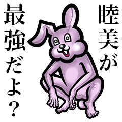 Pink bunny sticker! Mutsumi Mitsumi