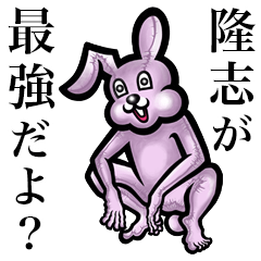 Pink bunny sticker! Takashi Ryuuji