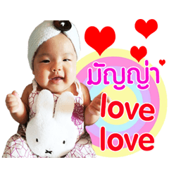 Mulya Noy..
