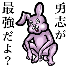 Pink bunny sticker! Yuushi Yuuji Takeshi