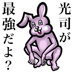 Pink bunny sticker! Kouji Koushi Mitsuji