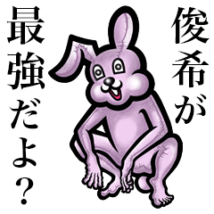 Pink bunny sticker! Toshiki Shunki!