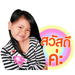Nong Pin....