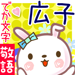 Rabbit sticker for Hiroko-sama