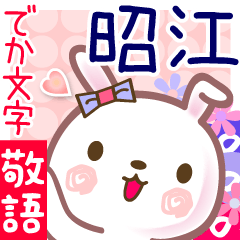 Rabbit sticker for Akie-san