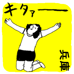 HYOUGO majiyabai no.7465