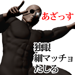 Tashiro hoso muscle