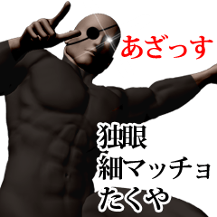 Takuya hoso muscle