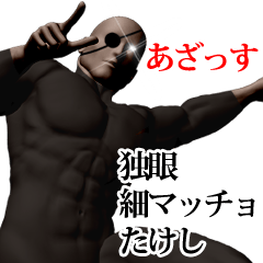 Takeshi hoso muscle