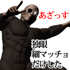 Takeshita hoso muscle