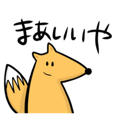 じゆうきままなかわいいどうぶつたち2