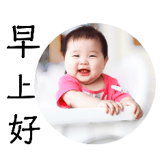 TT日常用語♥♥
