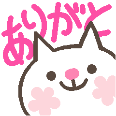 Japanese/ FUSSY-CAT(4)Thank you / Thanks