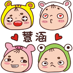 Overage baby-Name stickers-YI HAN