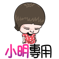 sister and brother Xiao Ming!