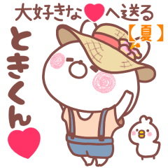 LOVE TOKIKUN8