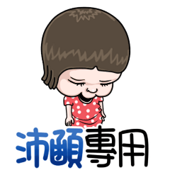 sister and brother Pei han