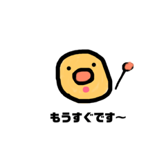 ある意味ノーマルにスタンプする Line スタンプ Line Store