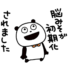 Not Remember Panda Line Stickers Line Store