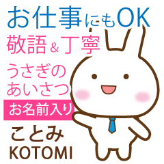 KOTOMI: Rabbit.Polite greetings