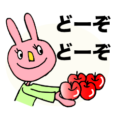 Emma the Rabbit Vol.1 Japanese