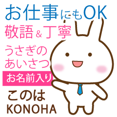 KONOHA: Rabbit.Polite greetings