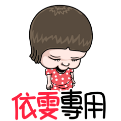 sister and brother Yiwen