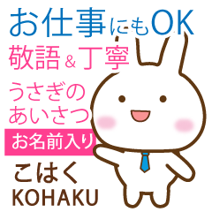 KOHAKU: Rabbit.Polite greetings