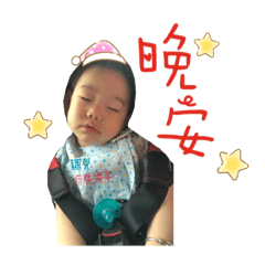 均均寶貝❤️