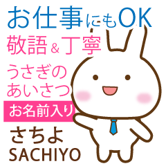 SACHIYO: Rabbit.Polite greetings