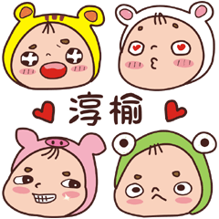 Overage baby-Name stickers-CHUN YU