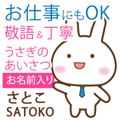 SATOKO: Rabbit.Polite greetings