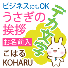 KOHARU: Polite rabbit. Big letters.