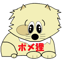 Pomeranian's cartoon sticker