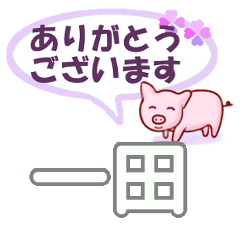 Ichita's.Conversation Sticker.