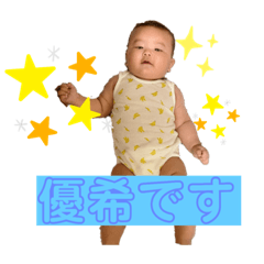 yuno_STAMP