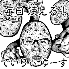 Daily Haunted Takuri Stickers