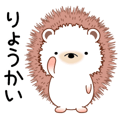 トゲ丸ちゃん Line スタンプ Line Store トゲ丸ちゃん Line スタンプ Line Store