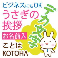 KOTOHA: Polite rabbit. Big letters.